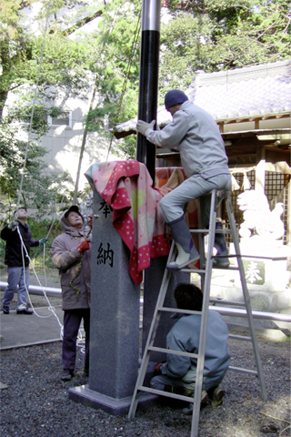 神社幟アルミポールの施工例